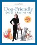 cover of Dog Friendly Dog Training